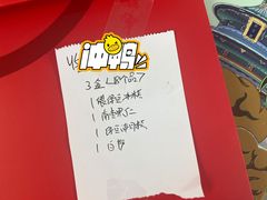 -北京稻香村(西单购物中心店)