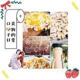 人不如狗之铲屎官的日常