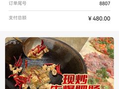 -徽州美食(三十年老店)