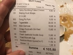 账单-Hǎo Noodle & Tea