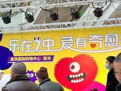 -圆融购物中心(南天成路店)