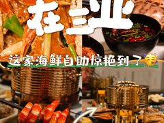 -亚特兰蒂斯-番红花海鲜自助餐厅·鲜活海鲜·小火锅