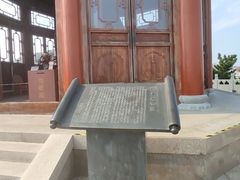 -湛山寺