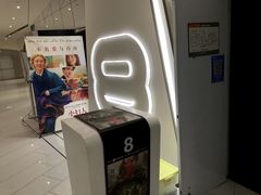 -中影国际影城(合生汇CINITY店)