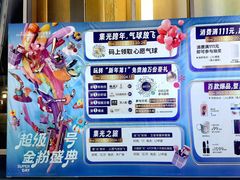 -金茂览秀城