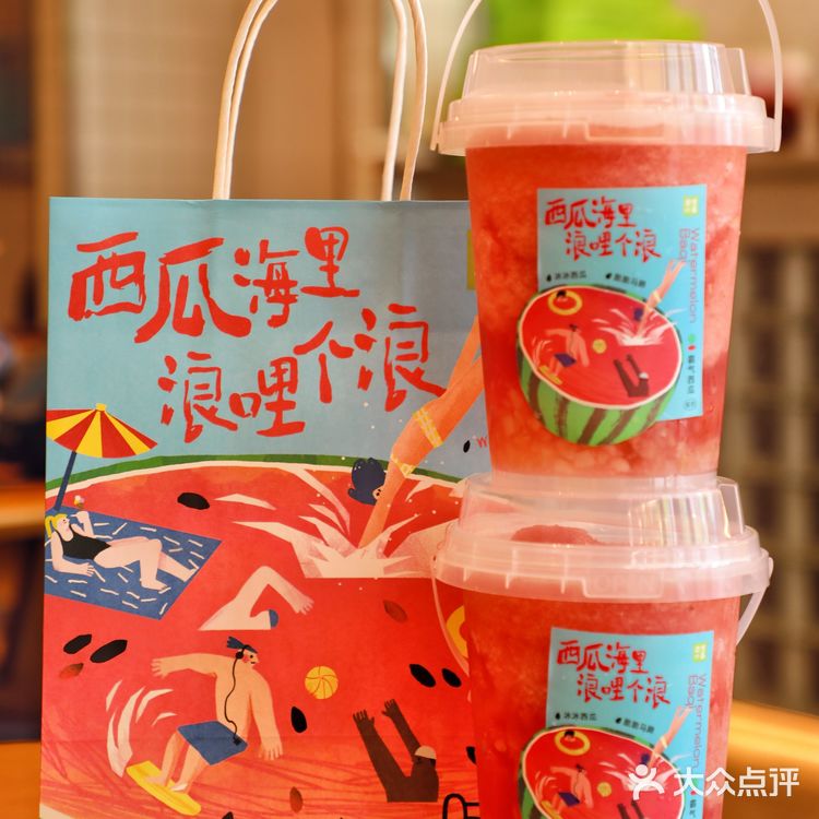 小树探店｜夏天解暑必备，霸气一桶瓜炫起来