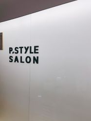 -P.STYLE 派斯造型