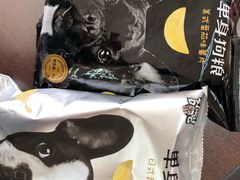 -北市万盛购物广场