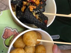 -黑色经典臭豆腐·湖南特产(坡子街店)