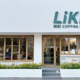 I Like 临平新开的日系面包咖啡店