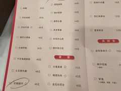 -庐州太太(南七里店)
