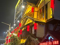 -大张烙馍村(泉山店)