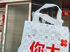 -红花点心局(护国寺店)