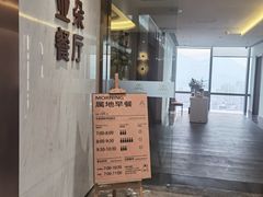 -深圳罗湖水贝IBC亚朵酒店