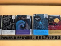-三联韬奋书店(宽窄巷子店)