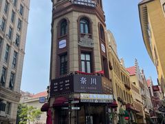 -鲁邦国际风情街(麦世达韩国精品百货店)