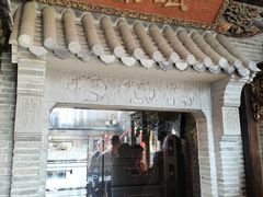 -耳朵眼炸糕(鼓楼店)