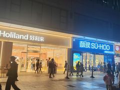 -嘉华国际商业中心