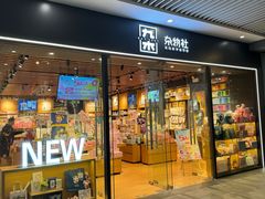 -中海环宇荟