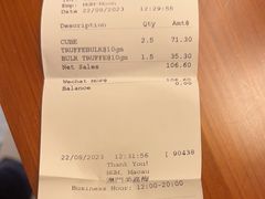 -歌帝梵(美高梅分店)
