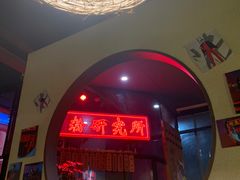 -湘里乡亲甲王二老店