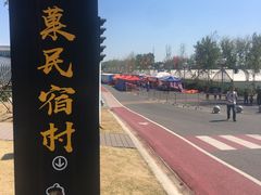 -云幽谷旅游区