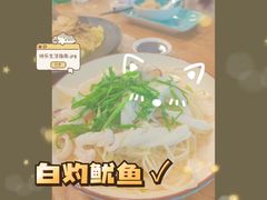 -唔止卤嘢·潮州府城菜(鹭江店)