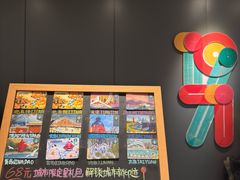 -星巴克(北京新东安)