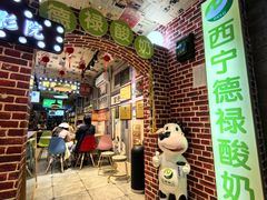 -德禄酸奶(莫家街店)