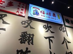 -沙胆彪炭炉牛杂煲(成都玉林店)
