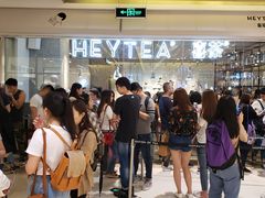 -喜茶(深圳东门1234店)