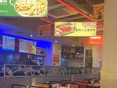 -令狐冲烤鱼·烧菜馆(达明店)