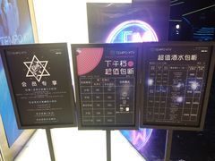 -首开·龙湖成都西宸天街
