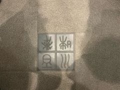 -川旺角川粤融合菜•海景餐厅(星海广场店)