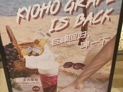 -喜茶(深圳东门1234店)