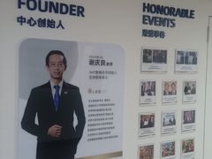 -深圳谢庆良中医诊所