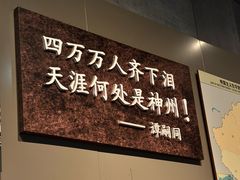 -刘公岛景区