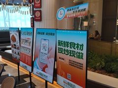 -前海沿·海鲜水饺青岛菜(乐客城店)