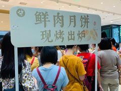 -泸溪河桃酥(西直门凯德店)