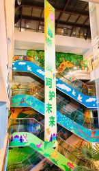 -上海浦滨儿童医院