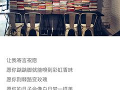 -Tian品