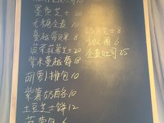 -仙峰天然面包(迎宾路店)