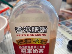 -肥韬茶餐厅(海上世界店)