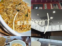 -蟹上黄·蟹黄面·江南糖水(人民广场店)