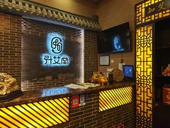 -升艾堂·经络·艾灸·气血(成山路店)