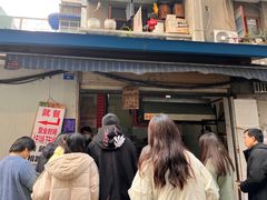 门面-蓉城西二道无名冒菜(西二道街店)
