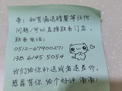 -永和大王(茉莉上新·星塘街店)