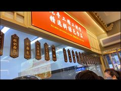 -徐文林香酥饼(桃园店)