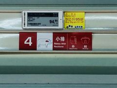 -麦德龙(虹口江湾店)