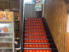 -下梅人家土菜馆(历史文化餐厅度假区店)